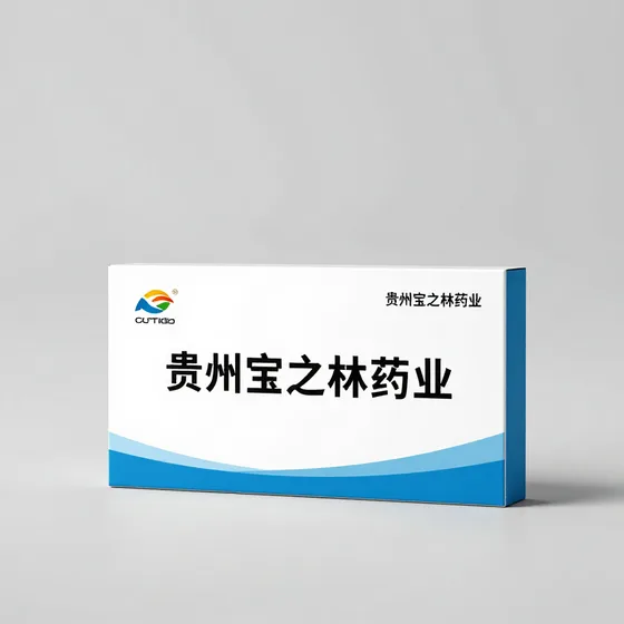 的贵州宝之林药业优势
